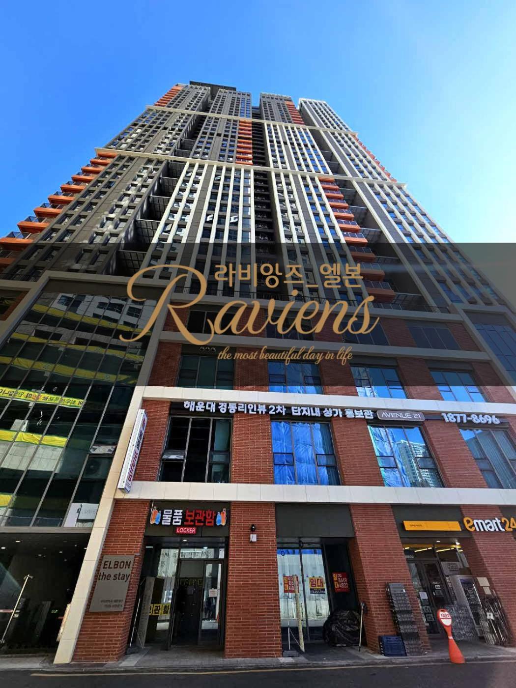 Raviens라비앙즈 Otel Busan Dış mekan fotoğraf