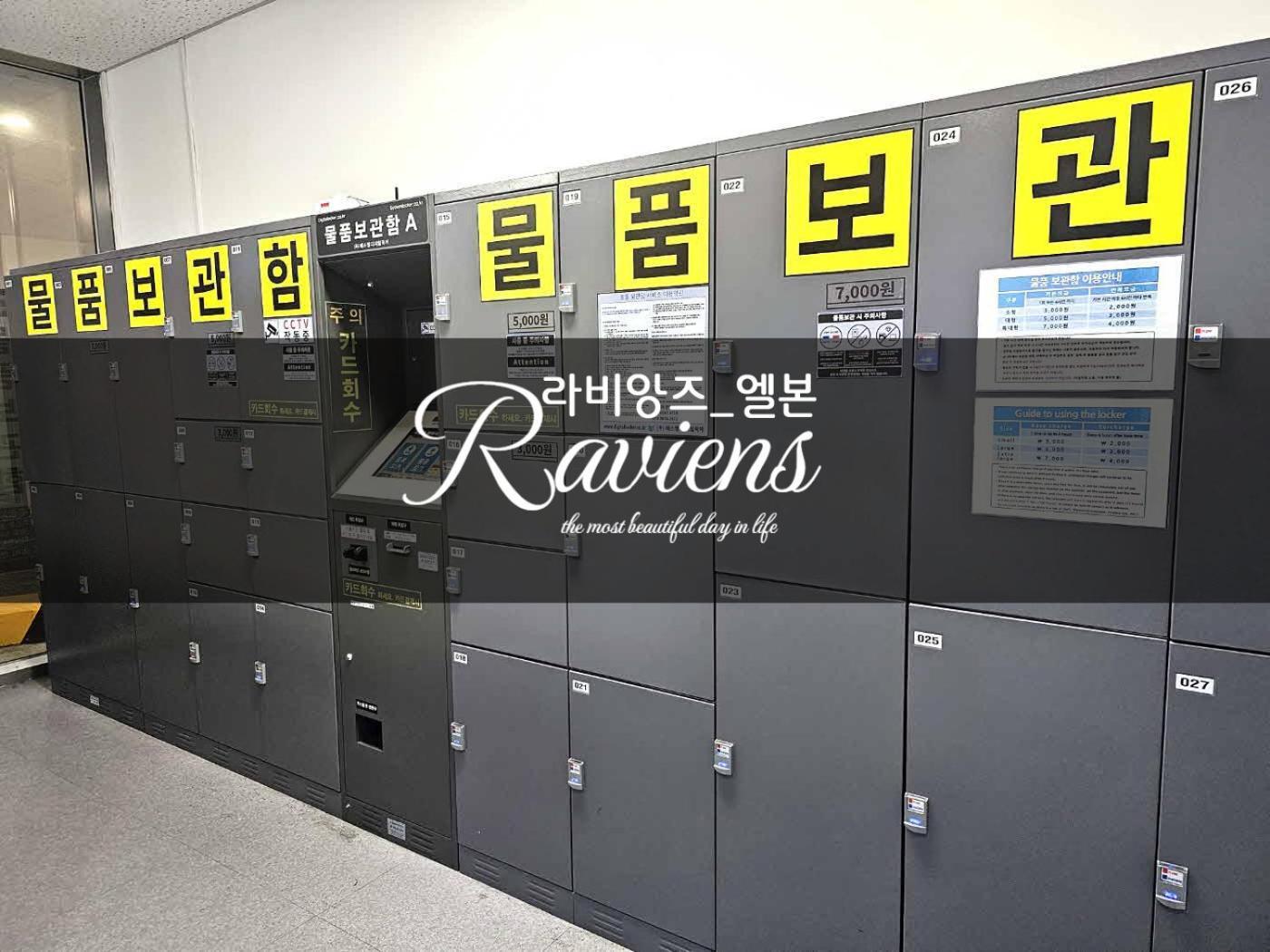 Raviens라비앙즈 Otel Busan Dış mekan fotoğraf